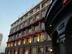 -渔公码头海货全海鲜自助(海滨旅游路店)