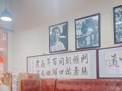 -门框胡同百年卤煮(鸟巢店)