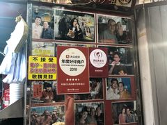 门面-利强记北角鸡蛋仔(弥敦道店 )