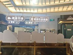 -樱煦和牛寿喜烧(如皋吾悦广场店)