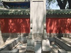 -北京国子监胡同