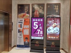 -稻香酒家·33年老字号·港式粤菜(富邦中心店)