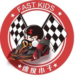 点击看大图 -速度小子卡丁车(基盛万科里店)