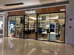 -博士眼镜·President总统(宝安海雅缤纷城店)
