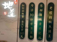 -望湘园·洞庭渔宴(永旺店)