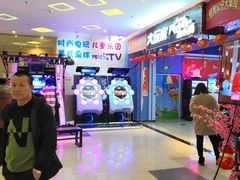-大玩家(平江万达店)