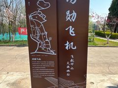 -云岗森林公园