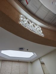 -八佰伴8008星级形象店