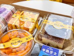 -赵小璐快乐甜品蛋糕(平安路店)