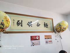 -刘记大肉面(三牌楼大街店)