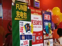 -和合谷(百荣店)