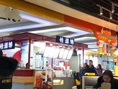 大堂-桂桂茶(繁花中心店)