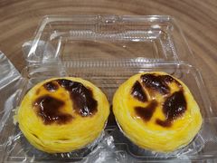 葡式蛋挞-狐狸和向日葵(北京路店)