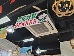 大堂-吴一川牛腩粉(西村店)