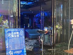 -INLOVE KTV(新天地店)