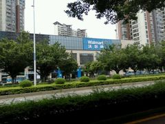 android_upload_pic-沃尔玛(前山店)