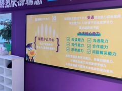 -瑞思英语·少儿英语启蒙(和平·国际商场示范校区)