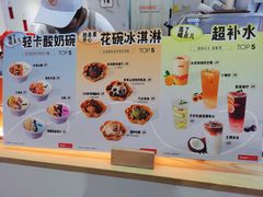 -野人先生现做冰淇淋(北京环宇荟店)