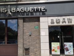 门面-巴黎贝甜(周浦海印店)