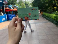 -成都欢乐谷