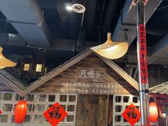 -破瓦寒窑·地摊烤羊排