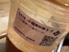 -Tims天好咖啡(河西万象城店)