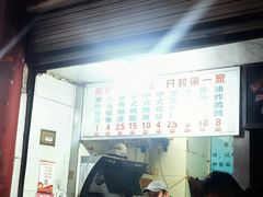 -陈勇串炸里脊(马道街步行街店)