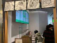 -LELECHA乐乐茶(美罗城店)