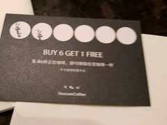 -Seesaw Coffee(环贸iapm店)