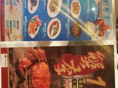 菜单-稻香酒家(天河城店)