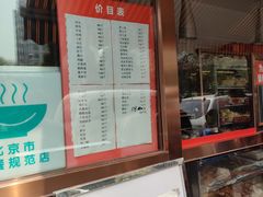 -马凯餐厅(长椿街店)