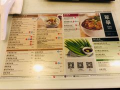 菜单-翠华餐厅(旺角文华商场店)