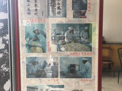 门面-成珠小凤饼(南华中路店)