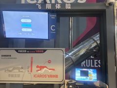 -运动派(北京店)