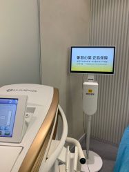 -和颜一美轻医美连锁