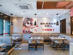 -巴蜀王婆大虾(南锣鼓巷店)