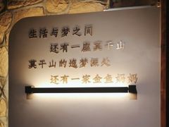 -金鱼妈妈 山野·食趣(荫山街店)