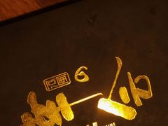 -河风の幸会精致料理