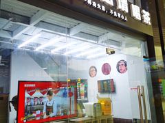 -赵总请喝茶(海岸城店)