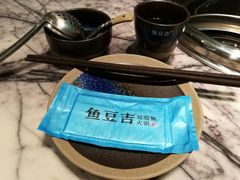 -鱼豆吉·豆浆鱼火锅(宜昌万达店)