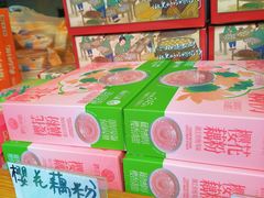-矮子馅饼(大成路店)
