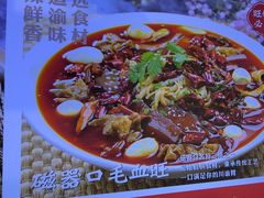 -川流不息·地道川菜·小龙虾(新松江路店)