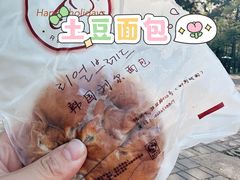 -韩国利尔面包(桂林路店)