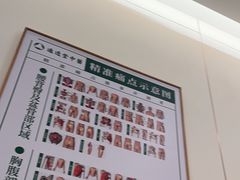 -通透堂中医·精准推拿(万科云城分院)