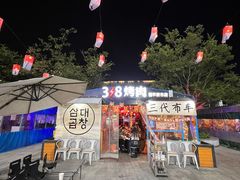 -天乐广场(食多滋美食城店)