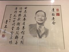 -北京人艺戏剧博物馆