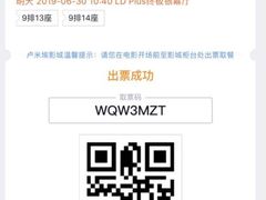 -卢米埃影城(长楹天街IMAX激光店)
