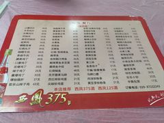 -乐乐餐厅(湘子庙街店)
