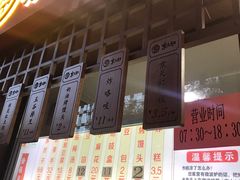 -京天红酒家(虎坊路店)