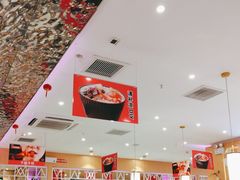 -椒行天下干锅牛蛙·(万宝店)